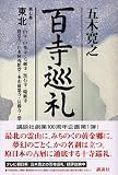 �S������@�掵�����k (�ܖ؊��V�@�S������)