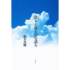 ��肦�ʂ��̂����