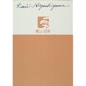 ���������{ ���R�@�Ύ��I�敶�W (3) (���R�@�Ύ��I�敶�W)