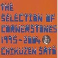 THE SELECTION OF CORNERSTONES 1995-2004