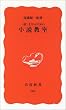 �ꉭ�O�疜�l�̂��߂̏������� (��g�V�� �V�Ԕ� (786))