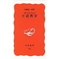 �ꉭ�O�疜�l�̂��߂̏������� (��g�V�� �V�Ԕ� (786))