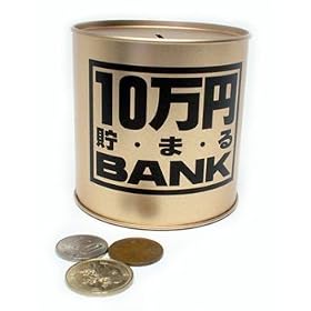10���~���܂�BANK �S�[���h