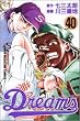 Dreams�i40�j (�u�k�ЃR�~�b�N�X�\SHONEN MAGAZINE COMICS (3470��))