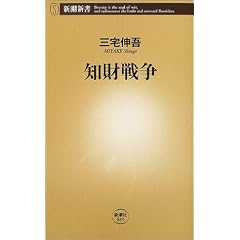 �m���푈 (�V���V��)