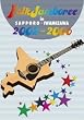 FOLK JAMBOREE IN SAPPORO�EIWAMIZAWA DVDBOX 2002~2006