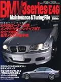 BMW3�V���[�Y�qE46�r�����e�i���X&�`���[�j���O�t�@�C�� (Gakken mook�\�I�[�g�W�����u��)