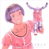 [CD]サントラ 劇場版 ∀ガンダム ― オリジナル・サウンドトラック 「惑星の午後、僕らはキスをした」