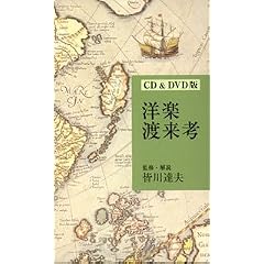 �m�y�n���l(DVD�t)
