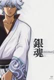 [DVD]杉田智和 銀魂 1 通常版