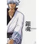 �⍰ 1 �ʏ�� [DVD]