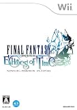  ファイナルファンタジー・クリスタルクロニクル エコーズ・オブ・タイム 特典 ミニコンピレーションアルバム付き