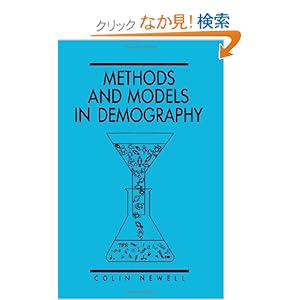 【クリックでお店のこの商品のページへ】Methods and Models in Demography: Colin Newell: 洋書