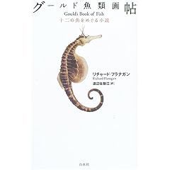 �O�[���h���މ撟