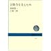 Inuro's Recommendation "On �{��H"