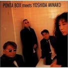 PONTA BOX meets YOSHIDA MINAKO