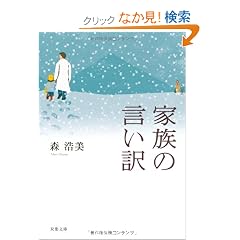 �Ƒ��̌����� (�o�t����)