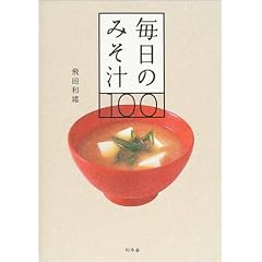 �����݂̂��`100