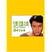 ���X���[�E�`���� �t�̋G�� ��11�W-��20�W [DVD]