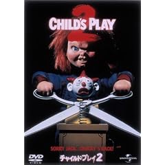 �`���C���h�E�v���C 2 [DVD]