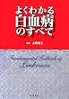 �悭�킩�锒���a�̂��ׂ�