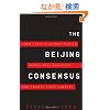 The Beijing Consensus: How China's Authoritarian Model Will Dominate the Twenty-First Century