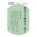 �񓹂͌��׏��i�Ƌ^�� (That�fs Japan)