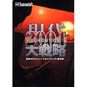 �����헪 2004 ~�������������u��!~