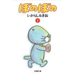 �ڂ̂ڂ� (1) (�|���[����)