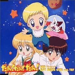 �u����!����!����!�vSEB�v���[���c BOY MEETS GIRL with TRF