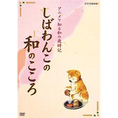 ���΂�񂱂̘a�̂����� �Ȃ���BOX [DVD]