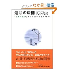 �^���̖@���\�u�D�^�̏��_�v�ƕt���������߂�15��