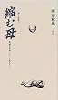 �k�ޕ� (�o��E�o�i)