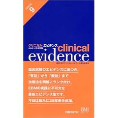 �N���j�J���E�G�r�f���X ISSUE9 ���{���