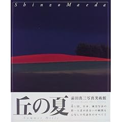 �u�̉� (�O�c�^�O�ʐ^���p��)
