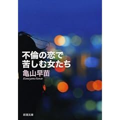 �s�ς̗��ŋꂵ�ޏ����� (�V������)