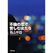 �s�ς̗��ŋꂵ�ޏ����� (�V������)