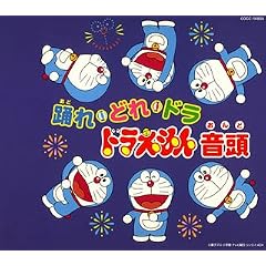 �x��!�ǂ�E�h���E�h�������񉹓�