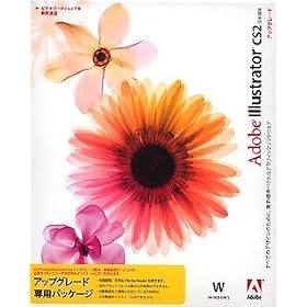 Adobe Illustrator CS2.0 ���{��� Windows�� �A�b�v�O���[�h��