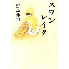 �X�������C�N