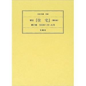 �G���w�Z��x (��31��)  