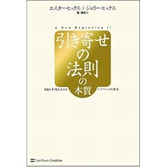 �����񂹂̖@���̖{�� ���R�ƍK�������߂�G�C�u���n���̌���