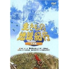 �������̒n���I�s ���ĕ� [DVD]