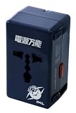 PLANEX �u�d�����\�v�S���E�Ή� �}���`�d���`��ϊ��A�_�v�^ PL-PWCHG01