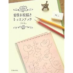 ���M���G�`�����b�X���u�b�N