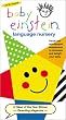 Baby Einstein - language nursery [VHS] [Import]