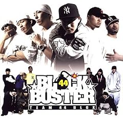 BLOCK BUSTER