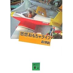 �I�I�������჉�C�t (�u�k�Е���)