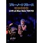 �u���[�m�[�g�u���[�X���쐴�u�Y LIVE at Blue Note TOKYO [DVD]