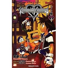 GAME NOVELS �L���O�_���n�[�c �`�F�C�� �I�u �������[�Y�s�\���ҁt��
